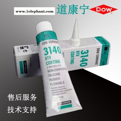 道康宁3140RTV电子元件绝缘耐热密封胶90ml图2