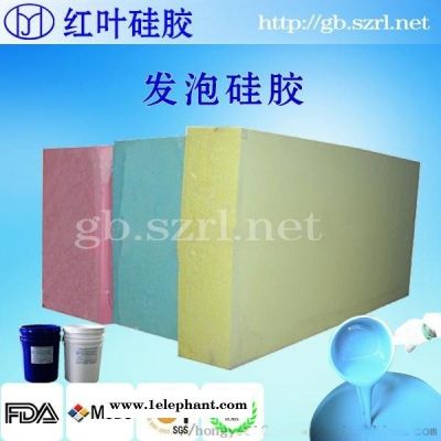 环保耐高温的液体发泡硅胶图2
