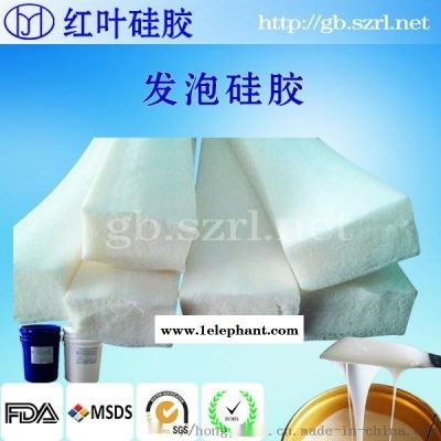 环保耐高温的液体发泡硅胶图3
