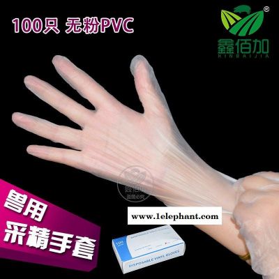 一次性采精手套 薄膜PE防水采精手套 防滑人工授精手套人工输精器械图1