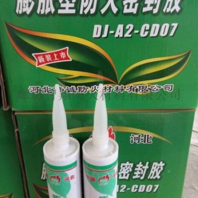膨胀型防火密封胶遇火膨胀5倍图2