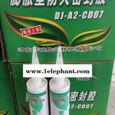 甘肃酒泉膨胀型防火密封胶厂家图5