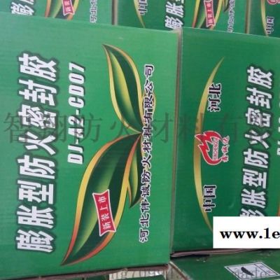 甘肃酒泉膨胀型防火密封胶厂家图4
