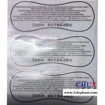 标签印刷PVC铜板纸PET哑银轮胎不干胶上海印刷图4