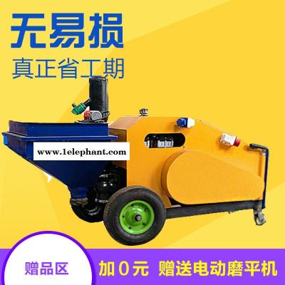 全自动粉墙机抹灰机喷浆机砂浆泵送机灌浆全自动图2