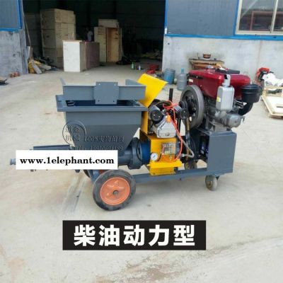 全自动粉墙机抹灰机喷浆机砂浆泵送机灌浆全自动图6