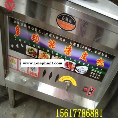小型凉皮机  全自动面皮机  家用全自动面皮机大全图3