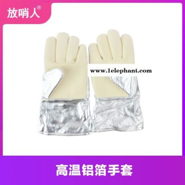 卡司顿 NFRR15-34 高温铝箔手套 耐磨手套 阻燃隔热手套