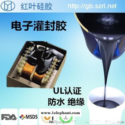 室温固化灌封胶 有机硅灌封胶图3