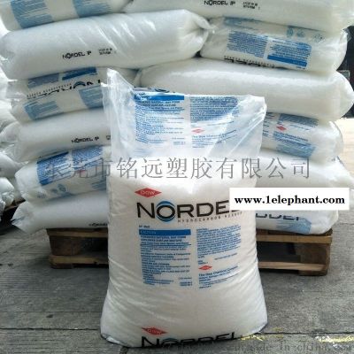 三元乙丙橡胶 4045 epdm 日本EPT图3