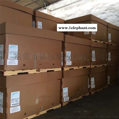 三元乙丙橡胶 4045 epdm 日本EPT图2