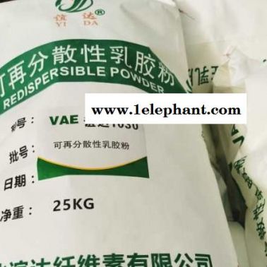 腻子粉上面可以直接刷乳胶漆   eva乳胶粉 溶解 兵马俑可在分散乳胶粉 医疗乳胶无粉手套