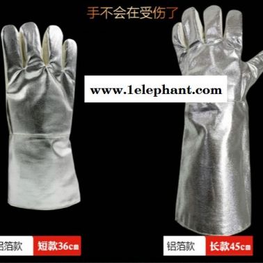 辰工 CG500 铝箔加长耐高温隔热手套  工业级防烫五指手套  铝箔隔热手套  效果好