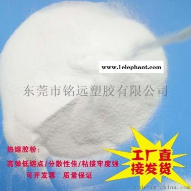 TPU 40A12P 耐高温 低熔点热熔胶