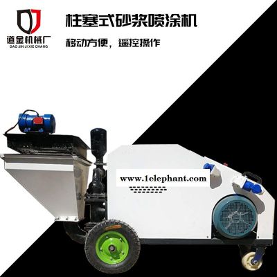 全自动小型多功能砂浆喷涂机视频711全自动图3