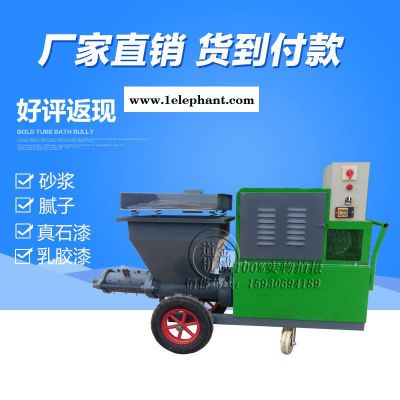 全自动小型多功能砂浆喷涂机视频711全自动图6