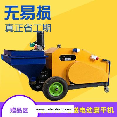 全自动小型多功能砂浆喷涂机视频711全自动图7