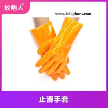 放哨人 FSR 止滑手套 耐磨手套 耐酸耐碱手套  劳保手套