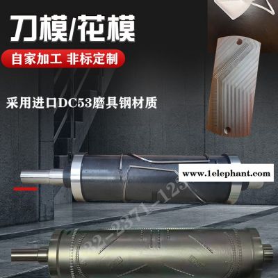 山西晋中kn95口罩机一体刀模KN95口罩齿模图片图2