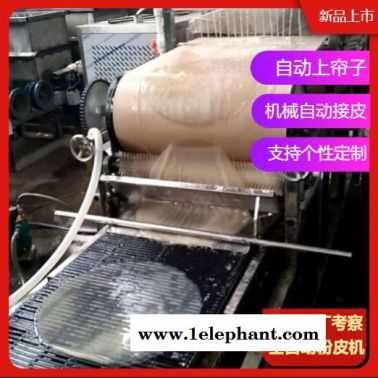 郑州全自动粉皮机  专业全自动粉皮机电话 全自动粉皮机报价