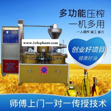 全自动多功能榨油机，全自动多功能榨油机，全自动榨油机设备广东