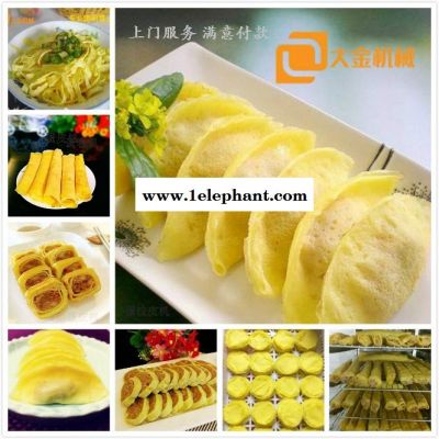 全自动蛋皮机,全自动圆形蛋皮机,全自动摊鸡蛋皮机,全自动方形蛋皮机,全自动椭圆形蛋皮机,全自动长条形蛋皮机图5