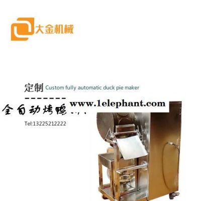 全自动蛋皮机,全自动圆形蛋皮机,全自动摊鸡蛋皮机,全自动方形蛋皮机,全自动椭圆形蛋皮机,全自动长条形蛋皮机图4