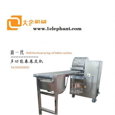 全自动蛋皮机,全自动圆形蛋皮机,全自动摊鸡蛋皮机,全自动方形蛋皮机,全自动椭圆形蛋皮机,全自动长条形蛋皮机图2