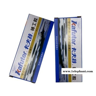 卡夫特铸工胶K-9119金属修补剂焊接胶水砂眼堵漏图3
