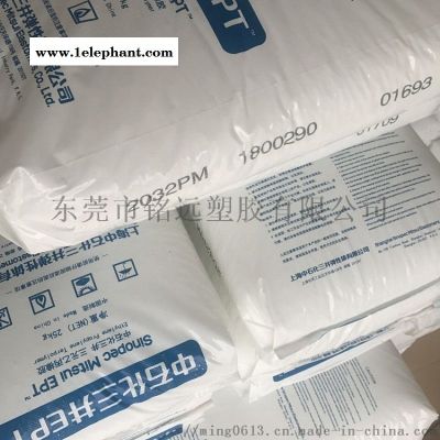 三元乙丙橡胶4640 挤出型EPDM乙丙胶图2