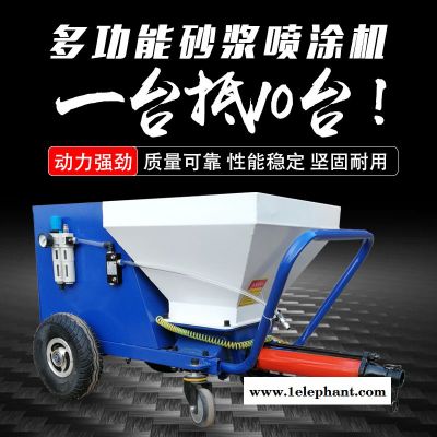 全自动小型多功能全自动真石漆喷涂机灌浆打浆图10