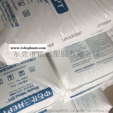 EPDM三元乙丙橡胶 4725P 低分子量