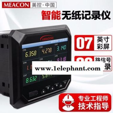 灭菌温度记录仪 温度压力记录仪 便携温度记录仪