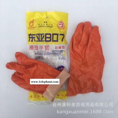 批发东亚807浸塑止滑手套 耐酸碱耐油手套内层棉毛里劳保手套图2