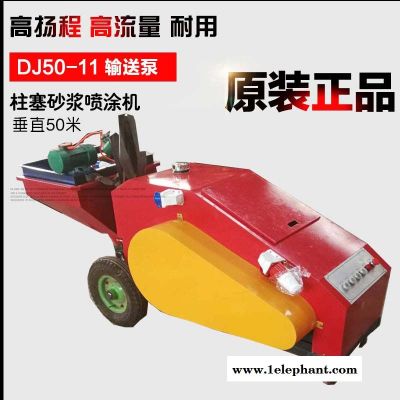 全自动小型多功能全自动真石漆喷涂机小型代理图10
