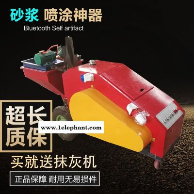 全自动小型多功能全自动真石漆喷涂机小型代理图8