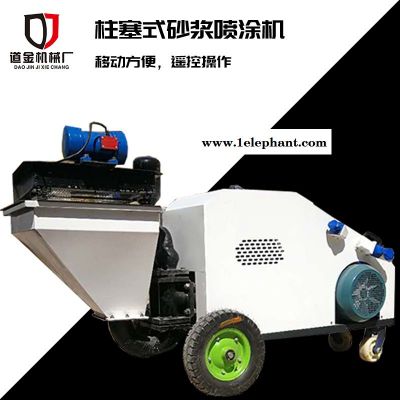 全自动粉墙机抹灰机喷浆机粉墙机加盟7.5kw全自动图5