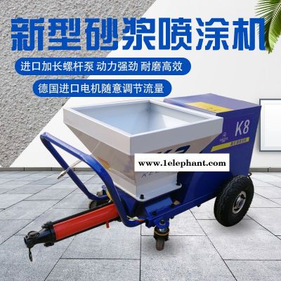 全自动粉墙机抹灰机喷浆机粉墙机加盟7.5kw全自动图10