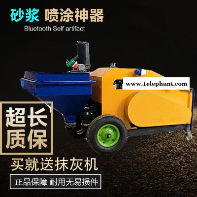 全自动粉墙机抹灰机喷浆机粉墙机加盟7.5kw全自动图8