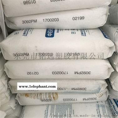 EPDM5469 EPDM5469Q三元乙丙橡胶