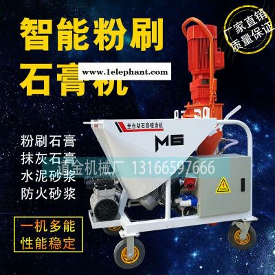 水泥砂浆喷浆机全自动干石膏喷浆机抹灰机全自动图8