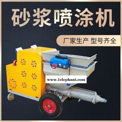 水泥砂浆喷浆机全自动干石膏喷浆机抹灰机全自动图3