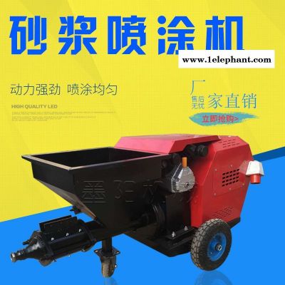 水泥砂浆喷浆机全自动干石膏喷浆机抹灰机全自动图5