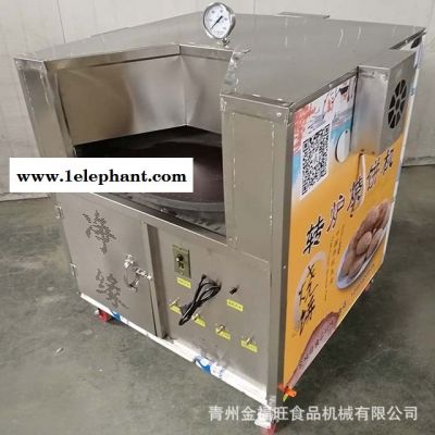 金福旺 全自动烧饼机 全自动转炉烧饼机 全自动 吊炉烧饼机 全自动红盖烧饼机 厂家热销图4