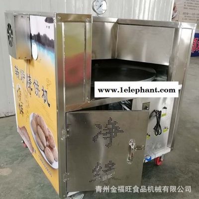 金福旺 全自动烧饼机 全自动转炉烧饼机 全自动 吊炉烧饼机 全自动红盖烧饼机 厂家热销图2
