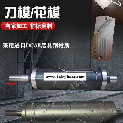 陕西延安kn95口罩机一体刀模KN95口罩花模型号图4