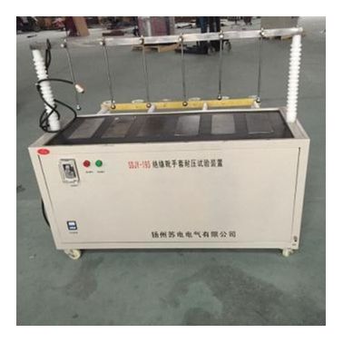 全自动绝缘工具测试仪/绝缘靴手套耐压试验装置/绝缘靴手套耐压测试仪/苏电电气