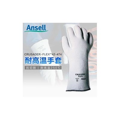 ANSELL/安思尔42-474  耐高温手套 安思尔200度耐热手套