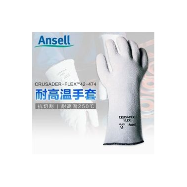 ANSELL/安思尔42-474  耐高温手套 安思尔200度耐热手套