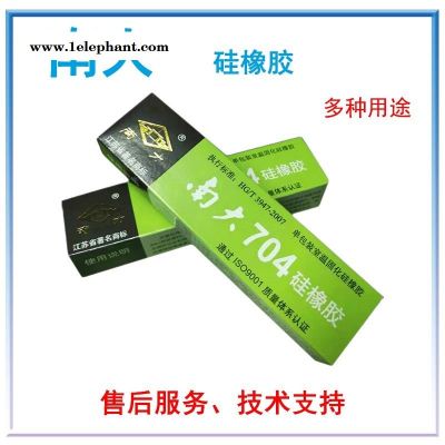 南大703/704/705/706RTV密封硅橡胶图2